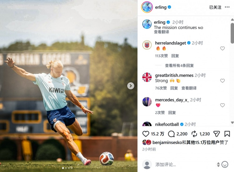 首战双响，哈兰德社媒晒训练照预热：任务还在继续！