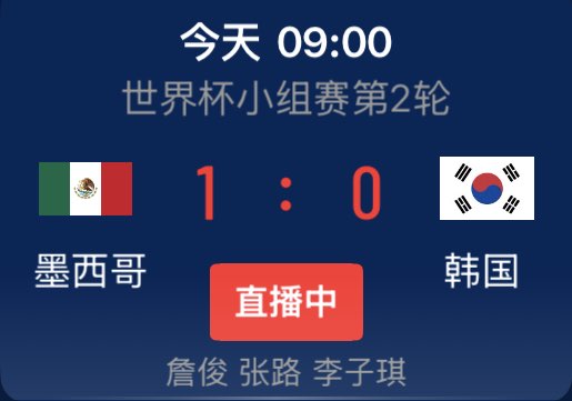 叕是你俩?!韩国门将超巨失误送礼,詹俊+张路解说本场比赛