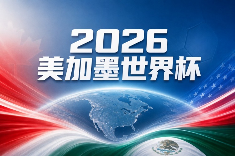 世界杯彩经:埃及力克新西兰