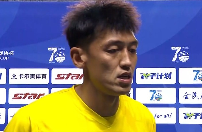 大乌龙!石家庄功夫0-2申花,赛后采访门将被“恭喜拿下比赛”