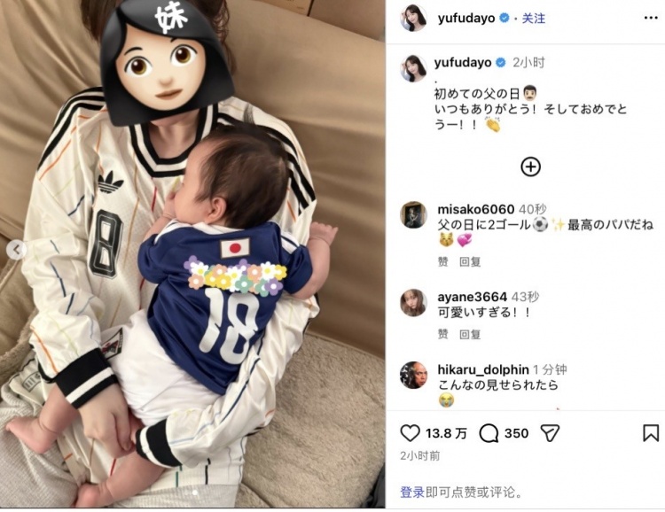 上田绮世模特妻子晒照:第一个父亲节,谢谢你的付出同时祝贺你!